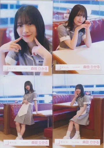 사쿠라자카46 3rd TOUR 2023 모리타 히카루 [ Cool ] MV 의상 컴프