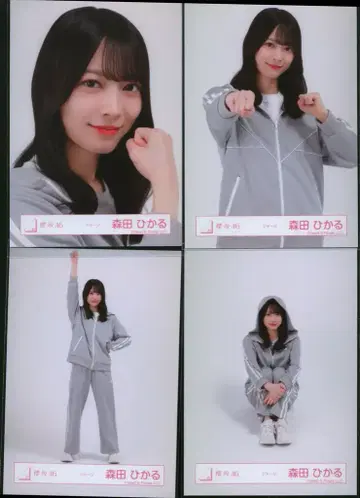 사쿠라자카46 2026년 1월 브로마이드 모리타 히카루 저지 컴프