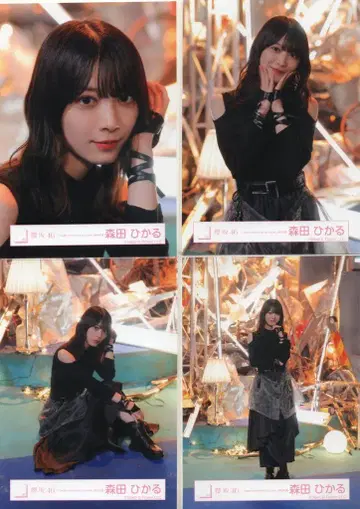 사쿠라자카46 I want tomorrow to come 모리타 히카루 [ I want tomorrow to come ] MV 의상 컴프