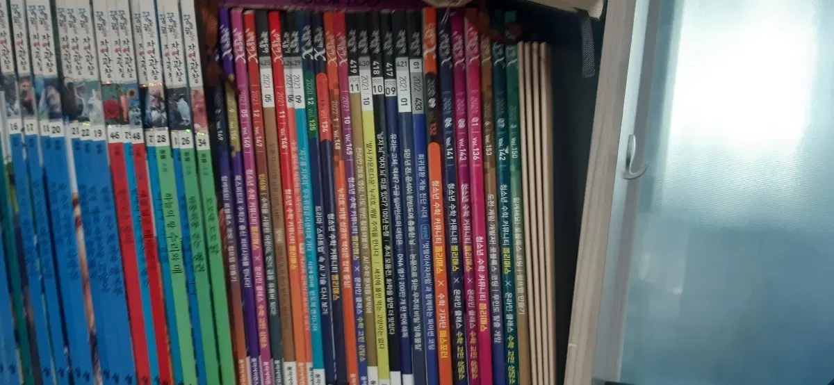 수학동아 과학동아 대략 25권 안팎