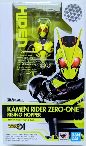 BANDAI SPIRITS S.H.Figuarts 가면라이더 제로원 가면라이더 제로원 라이징 호퍼