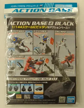 BANDAI SPIRITS ACTIONBASE 반다이남코판 액션 베이스 2 BLACK 2