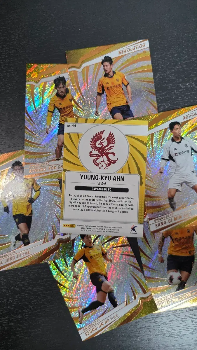 2026 K리그 파니니 레볼루션 광주FC 베이스카드 세트