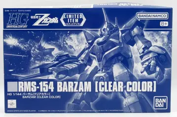 BANDAINAMCO/BANDAISPIRITS HGUC 기동전사 Z 건담 바잠 클리어 컬러 +8 표기 반다이남코판 LIMITED