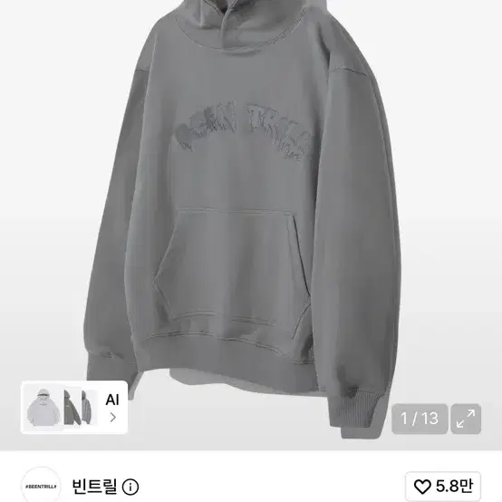 [데이식스윤도운 착용] 빈트릴 드리피 후드