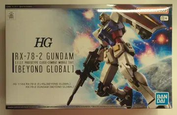 반다이 스피리츠 HG 1/144 반다이남코판 RX-78-2 건담 [BEYOND GLOBAL]/8+ 표기