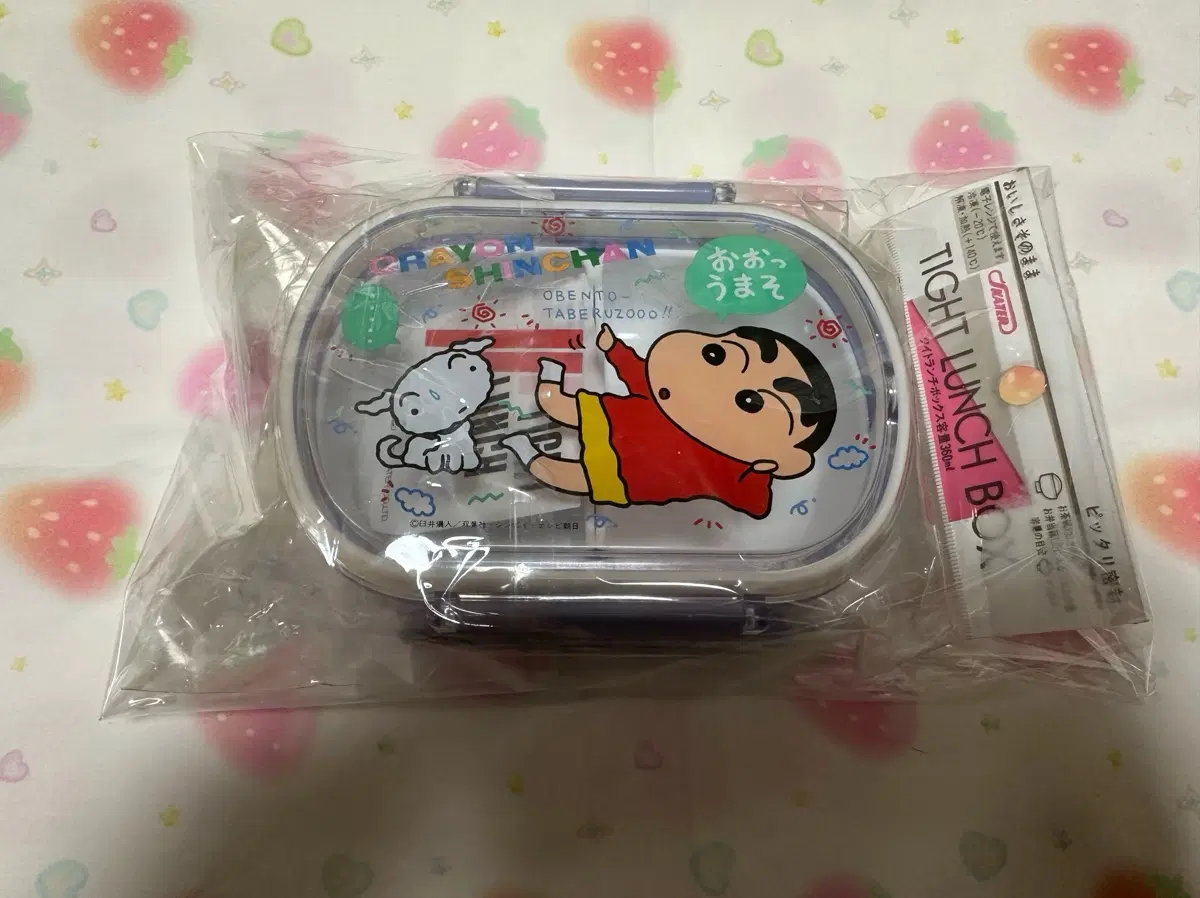 고전 짱구 도시락 케이스 키티도시락 키티케이스 키티스트랩