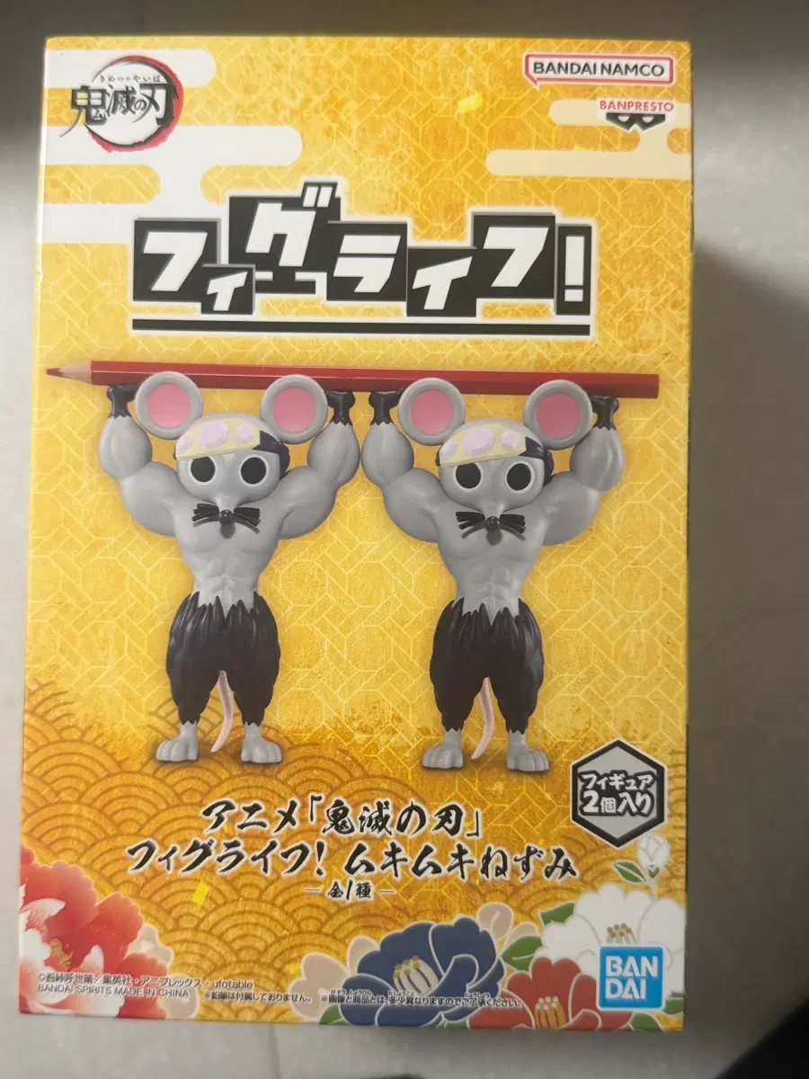 반프레스토 귀멸의 칼날 텐겐쥐 피규어