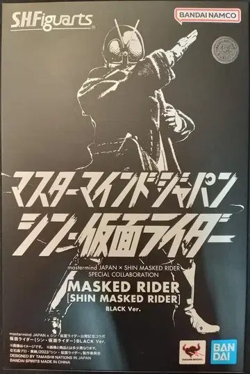 반다이 S.H.Figuarts mastermindJAPAN x 신 가면라이더 가면라이더 (신 가면라이더) BLACKVer.