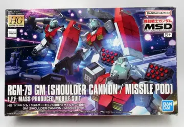 BANDAI SPIRITS HG 1/144 기동전사 건담 MSD 짐 (숄더 캐논 장비/미사일 포드 장비)