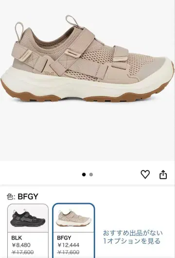 Teva 테바 메쉬 스니커즈 샌들 OUTFLOW UNIVERSAL