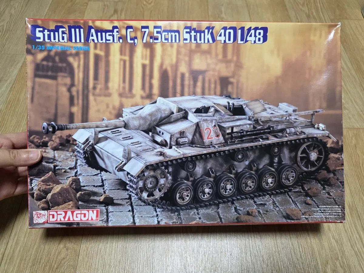 고전프라 드래곤 1/35 독일군 3호 돌격포 C형7.5cm StuK 40 L/48