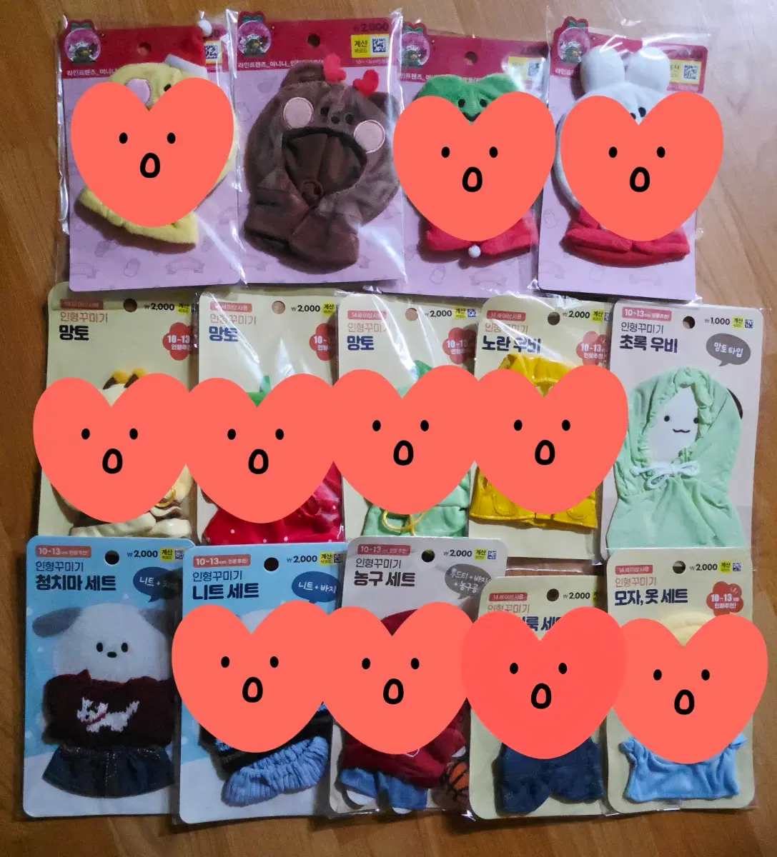 다이소 인형옷 인형소품