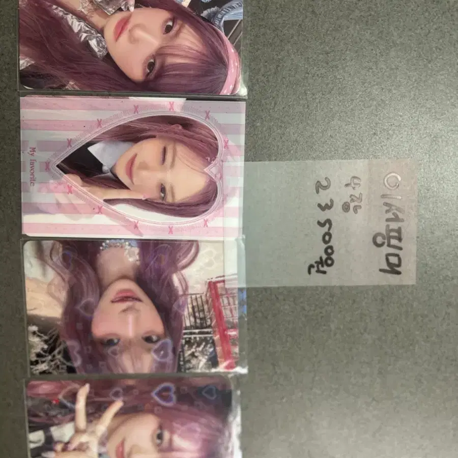 아이브 이서포카 세트