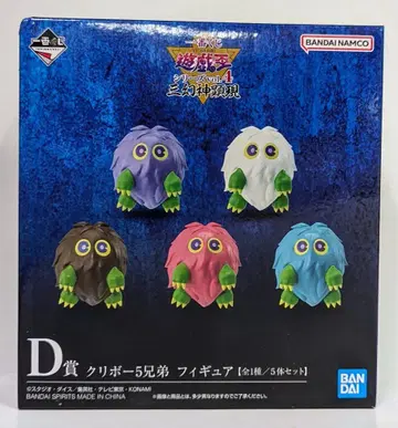 BANDAI SPIRITS 제일복권 유희왕 시리즈 vol.4 삼환신현현 D상 크리보 5형제 피규어