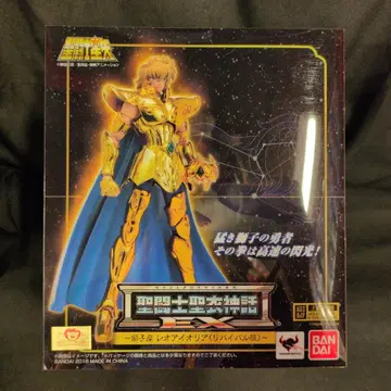 BANDAI 성투사성해신화 EX 쿠루마다 마사미 레오 아이올리아 -리바이벌판- 초회한정판