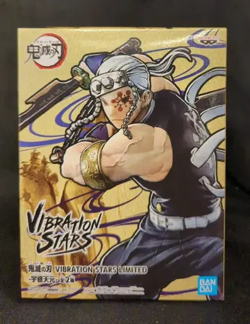 BANDAI SPIRITS VIBRATION STARS LIMITED 우즈이 텐겐 우즈이 텐겐 (노멀 컬러)