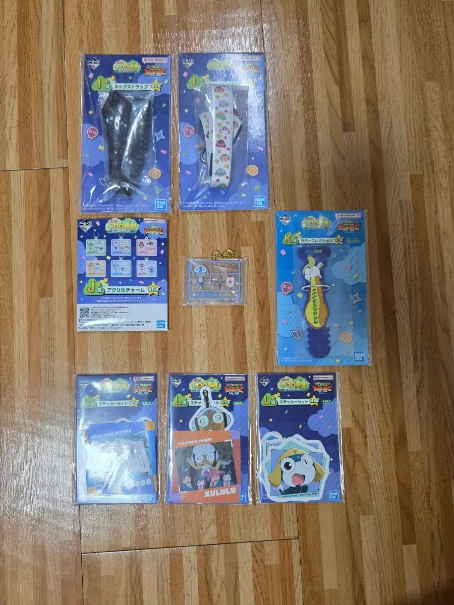 케로로 쿠지