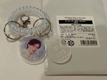 M!LK 락카풍 키링 야마나카 유타로