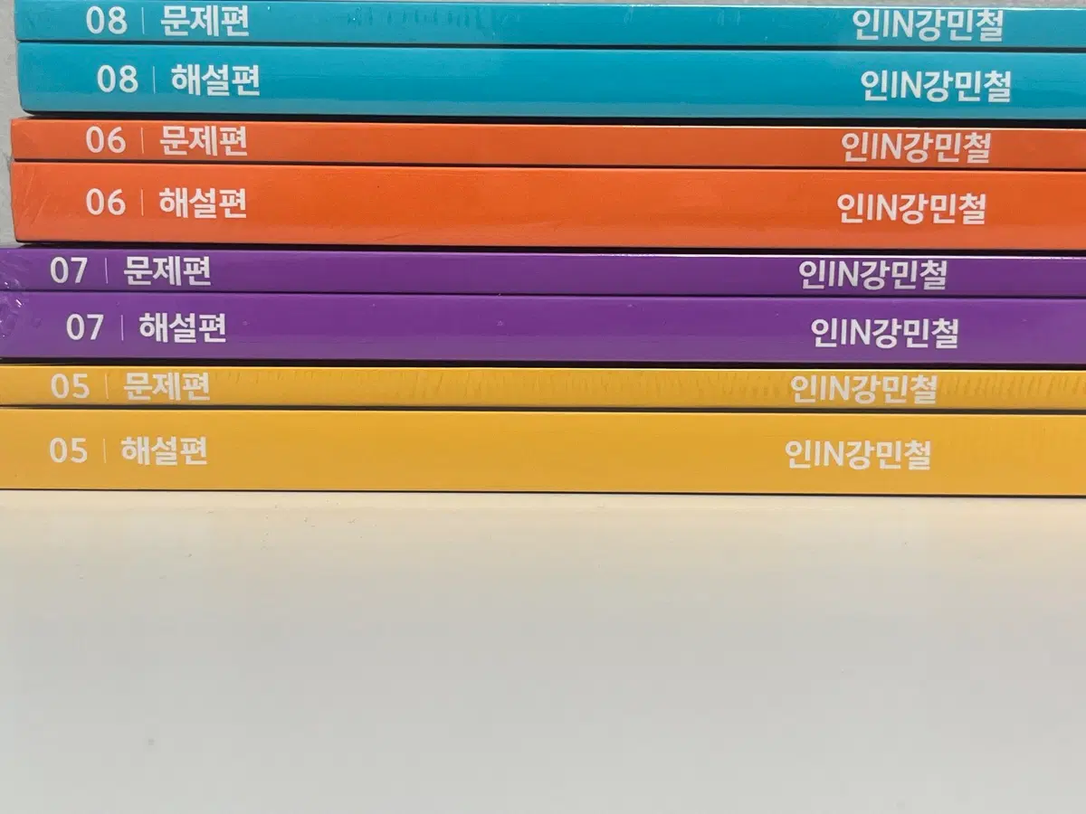 인강민철 5, 6호