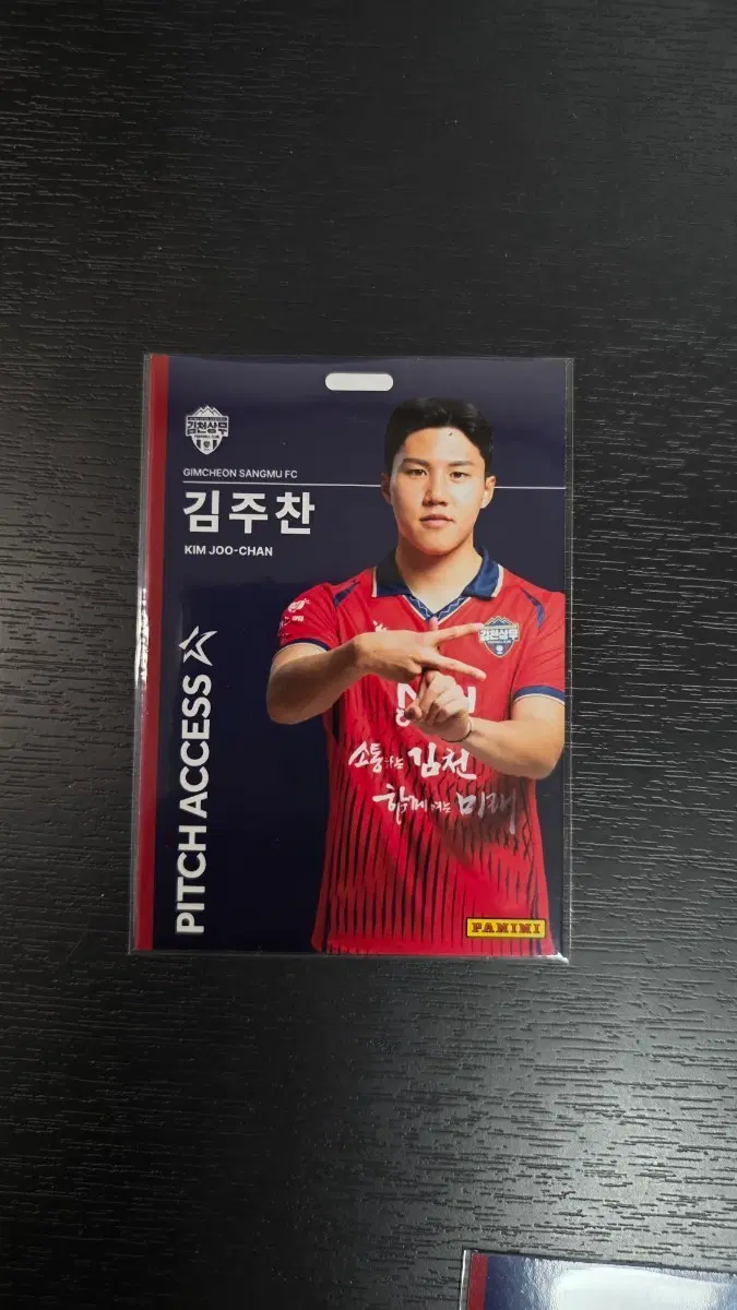2026 K리그 파니니 레볼루션 김천(수원) 김주찬 베이스