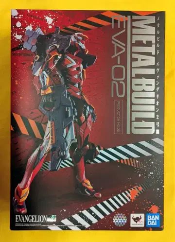 BANDAI SPIRITS METAL BUILD 에반게리온 2호기