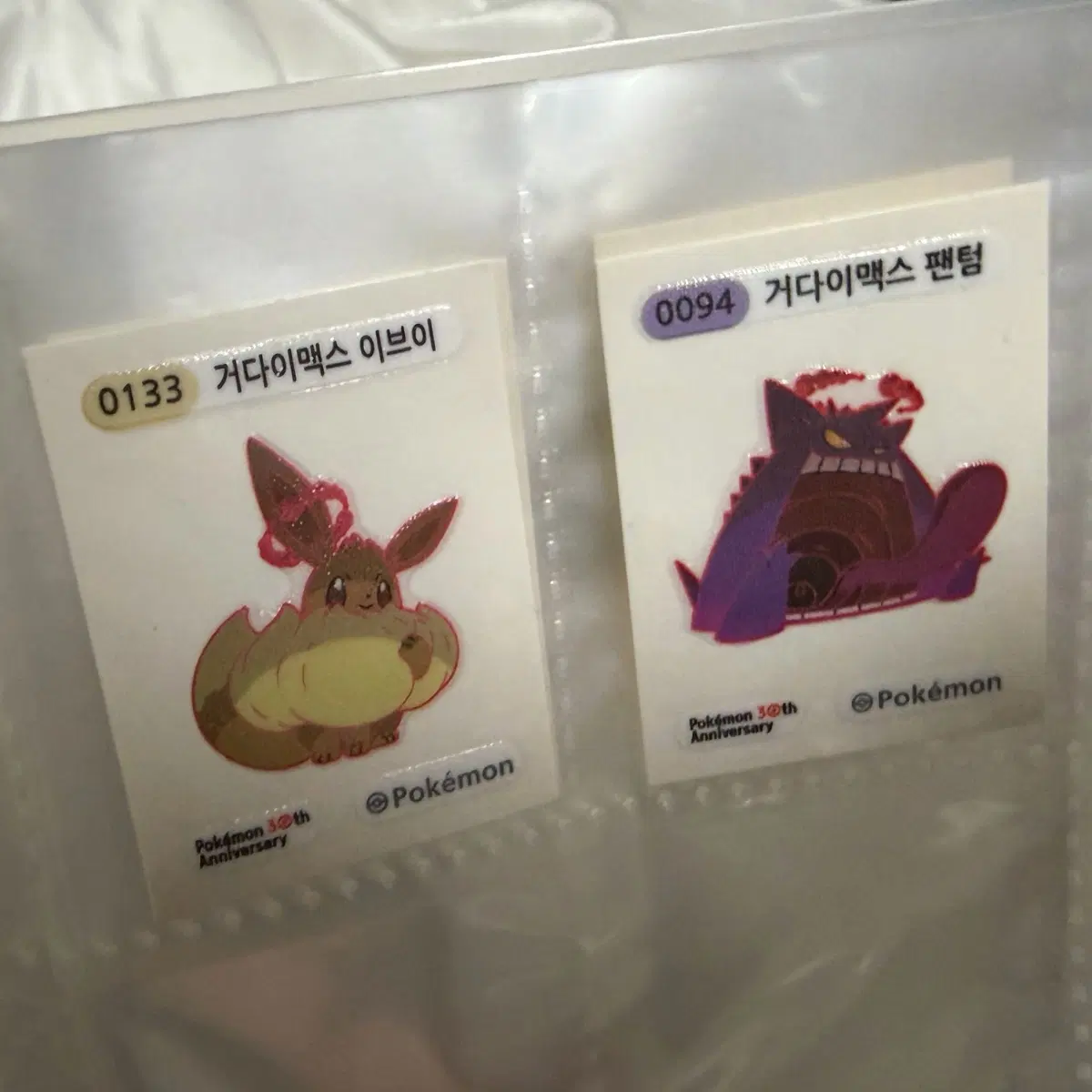 띠부씰 이브이,팬텀