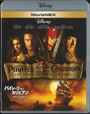 서양 영화 Blu-ray 파이리츠 오브 카리비안 저주받은 해적의 저주