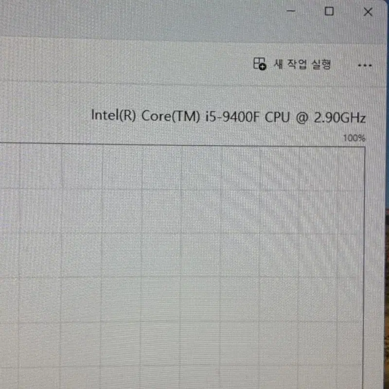 게이밍 컴퓨터 본체