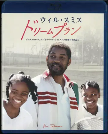 외국 영화 Blu-ray 드림 플랜 블루레이+DVD 세트