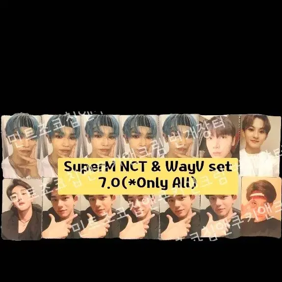SuperM NCT 태용 마크 WayV 텐 루카스 슈퍼엠 엔시티 웨이브이 포토카드 포카 photocard poca 일괄 양도