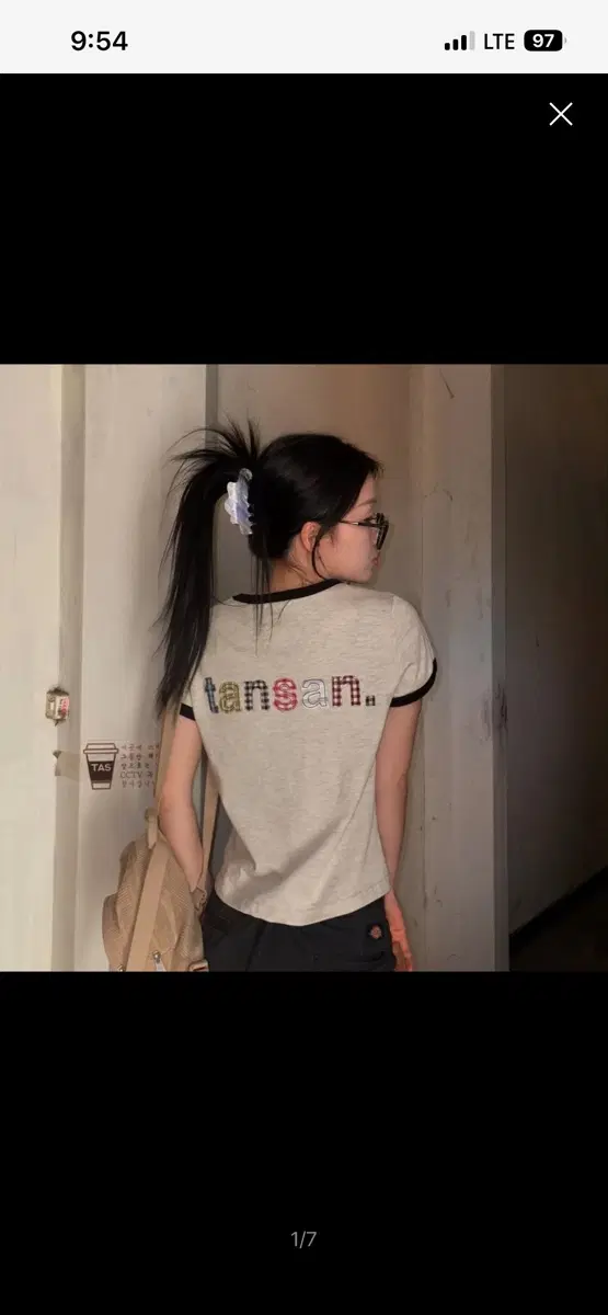 탄산마그네슘 링거반팔티
