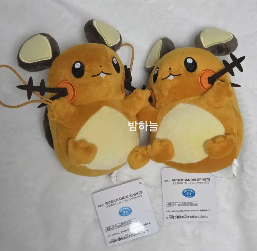 포켓몬스터 대롱대롱 매달려 데려가줘 데덴네 인형 누이 키링