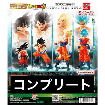 HG 드래곤볼 06 GOKU EDITION 2 컴플리트