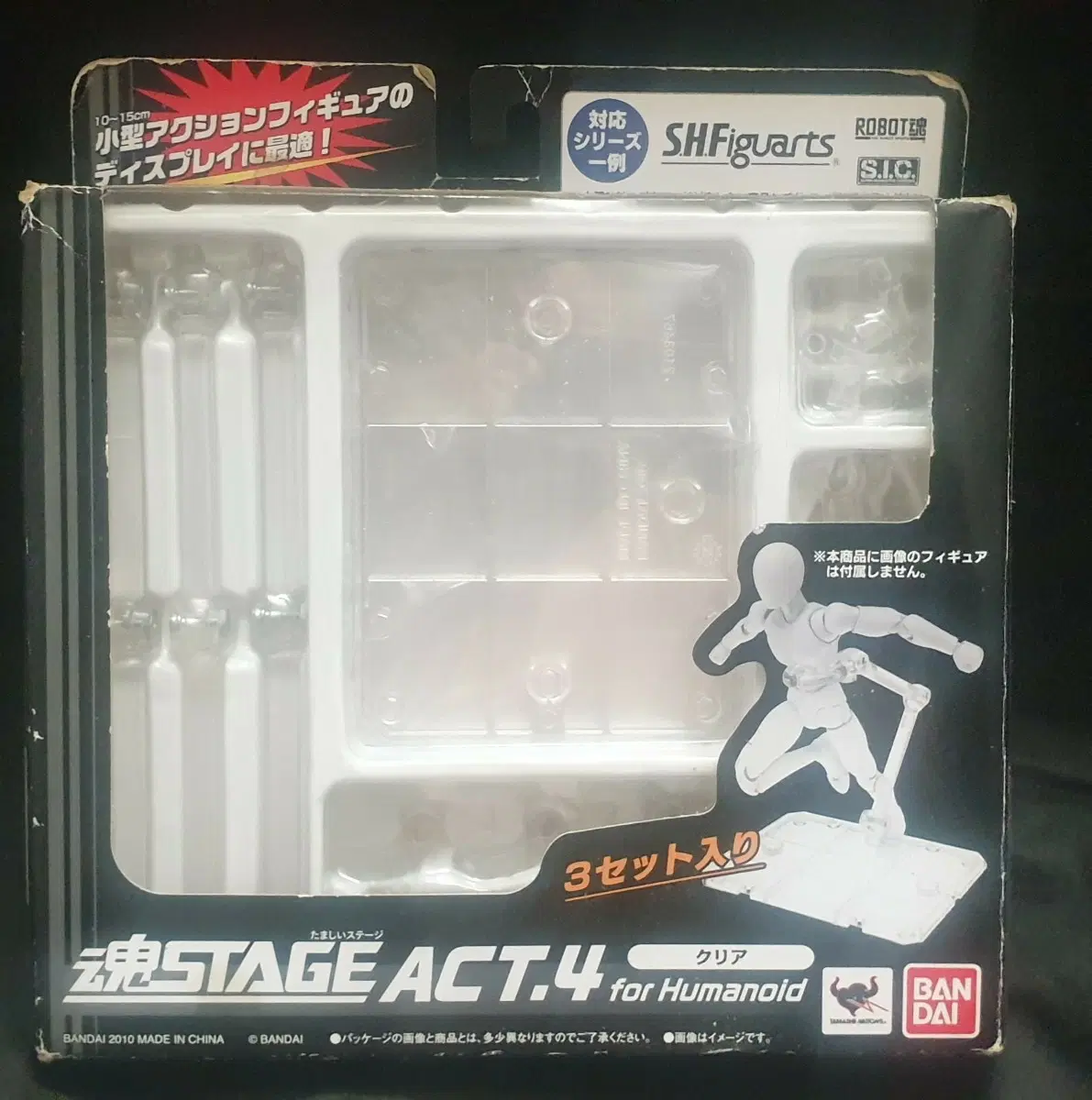 혼스테이지,정품,클리어,휴머노이드,act4