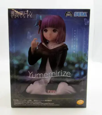세가 Yumemirize 장송의 프리렌 페른 그 시절