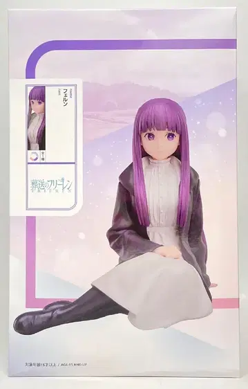 엘르코코 1/7 스케일 피규어 페른