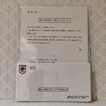 블루 록 일본 풋볼 연합 레터 세트