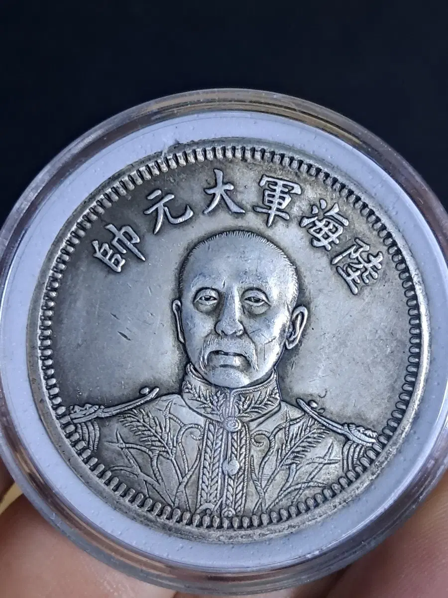 ㄴ2.옛날돈.중국동전.중국그림.외국동전.금화.은화.근대주화.골동품