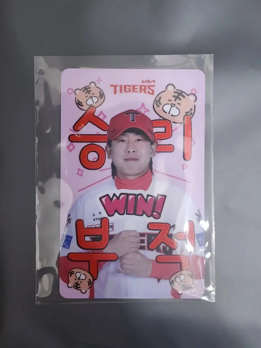 기아타이거즈 두산베어스 박찬호 승리부적 히든 럭드