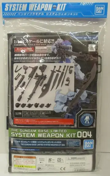 BANDAI SPIRITS 건담 베이스 한정판 시스템 웨폰 키트 004 1/144