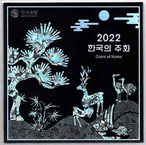 2022년 ~ 2026년 한국의 주화 완전미사용 민트세트 5개년도