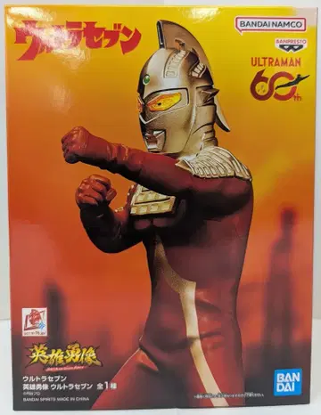 BANDAI SPIRITS 영웅상 울트라 세븐