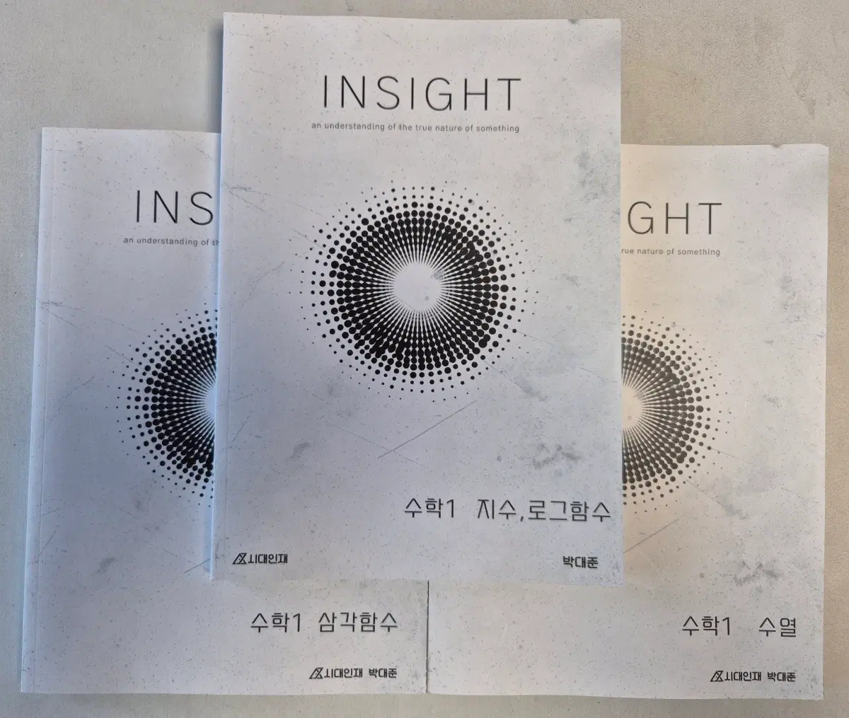 2027 시대인재 수학 박대준 인사이트 수1 3권 일괄