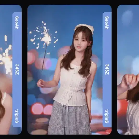 트리플에스 서아 2025 썸머나잇 세트 나이트 여름밤 오브젝트 양도