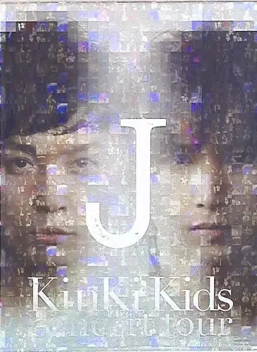 KinKi Kids DVD 초회 한정판 concert tour J