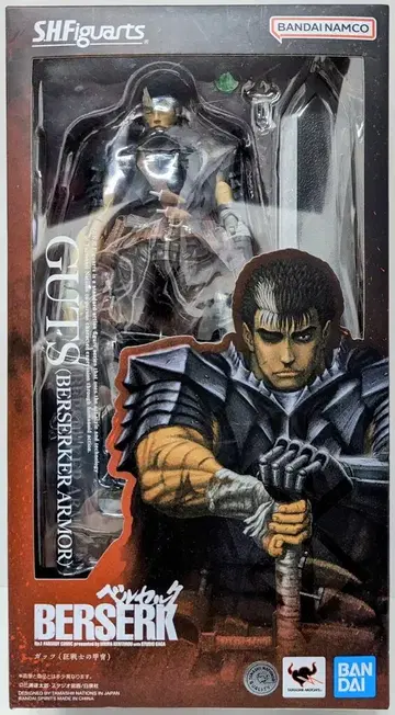 반다이 S.H.Figuarts 베르세르크 갓츠 (광전사의 갑옷)