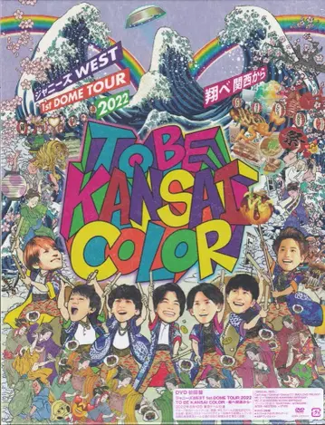 쟈니즈 WEST DVD 초회 한정판 TO BE KANSAI COLOR -날아라 간사이로부터-