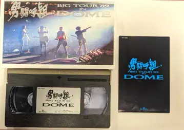 남도코구미 VHS 남도코구미 Big Tour89 in DOME