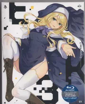 애니메이션 Blu-ray Engage Kiss 완전 생산 한정판 3